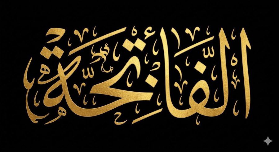 Begin with Al-Fatiha