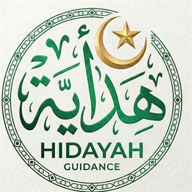 Hidayah, هداية